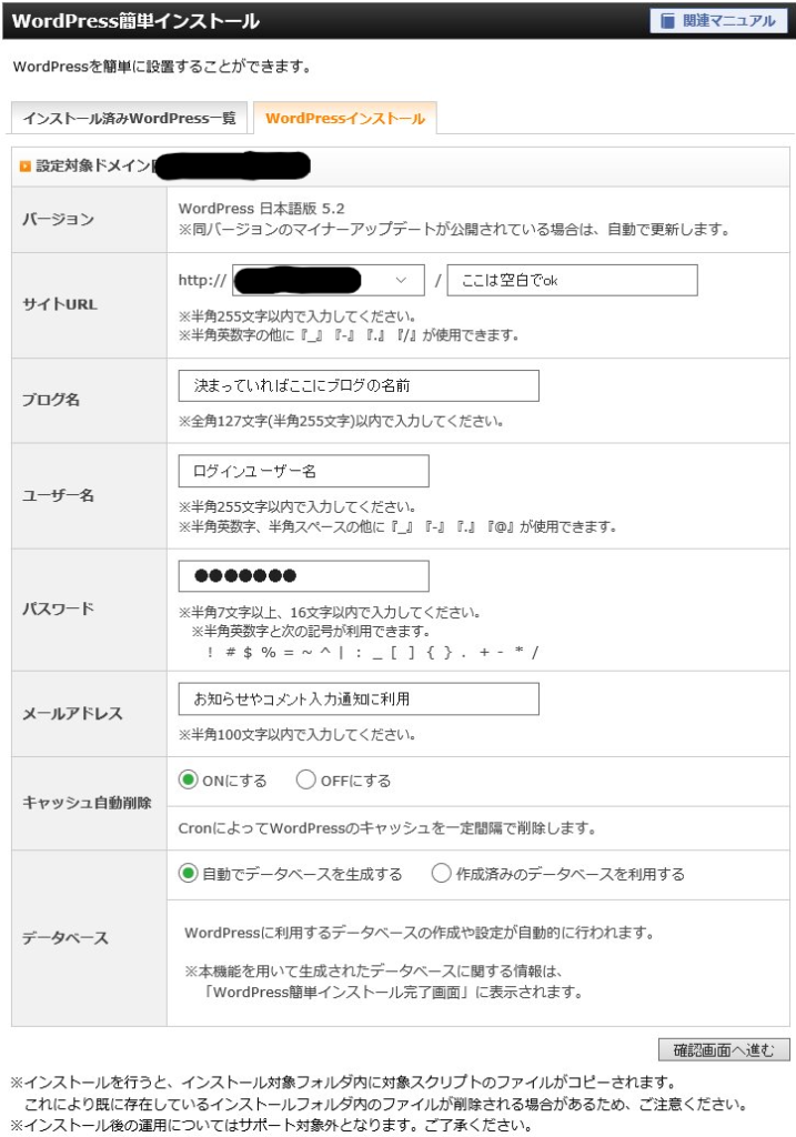 XSERVERの公式サイト画像