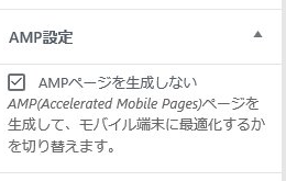 WordPress 画像