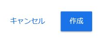 Google AdSense 公式サイト 画像